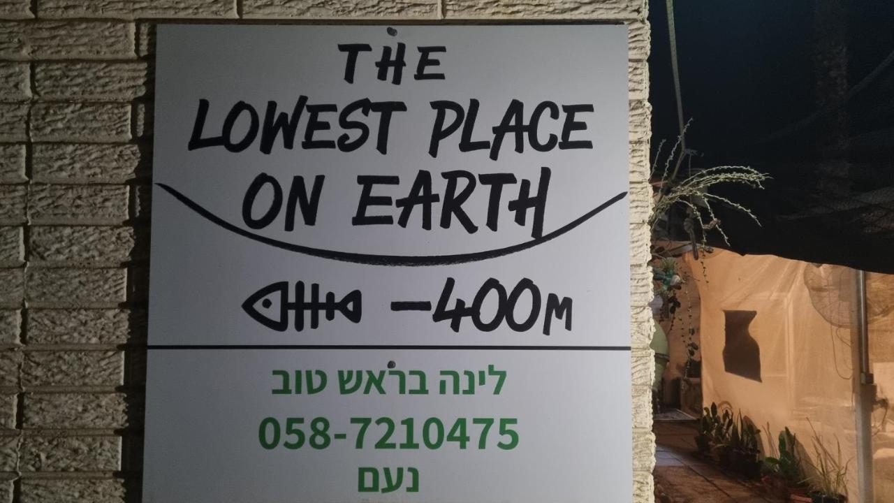 The Lowest Place On Earth B&B 纳欧特哈基卡 外观 照片